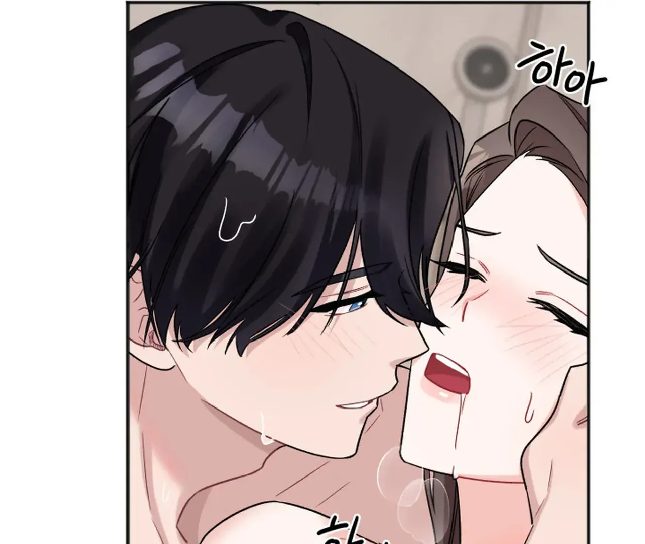 Promiscuous Campus Partners Chapter 15 - Page 84