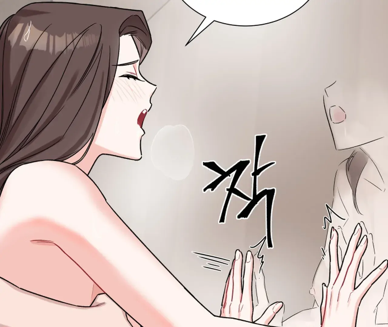 Promiscuous Campus Partners Chapter 15 - Page 99