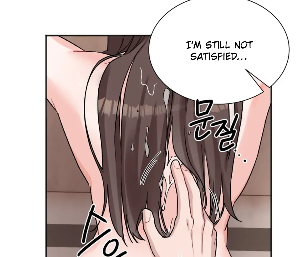 Promiscuous Campus Partners Chapter 16 - Page 104