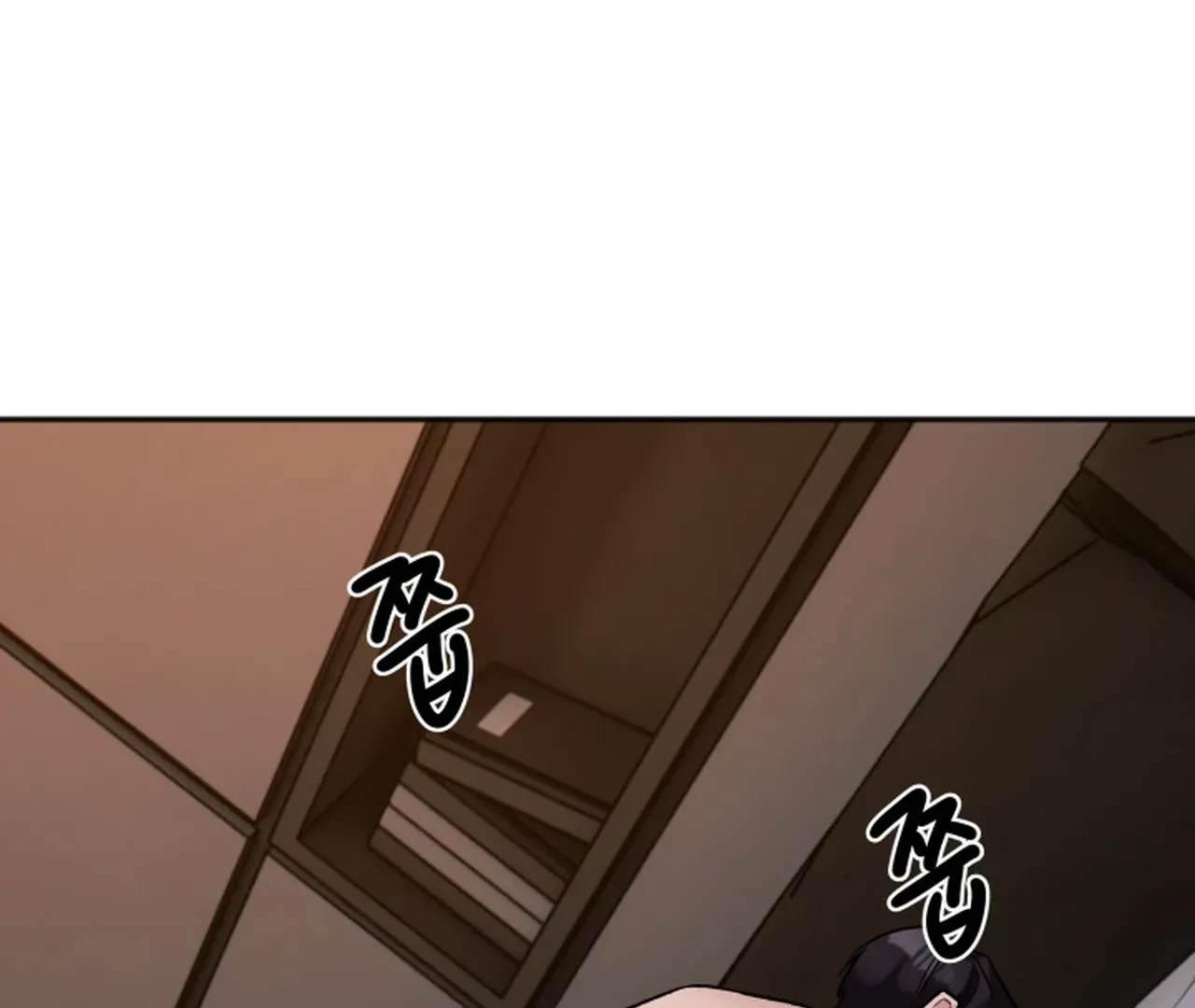 Promiscuous Campus Partners Chapter 16 - Page 109