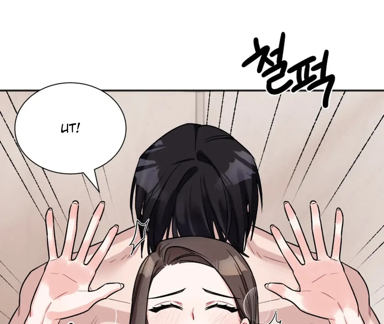 Promiscuous Campus Partners Chapter 16 - Page 12