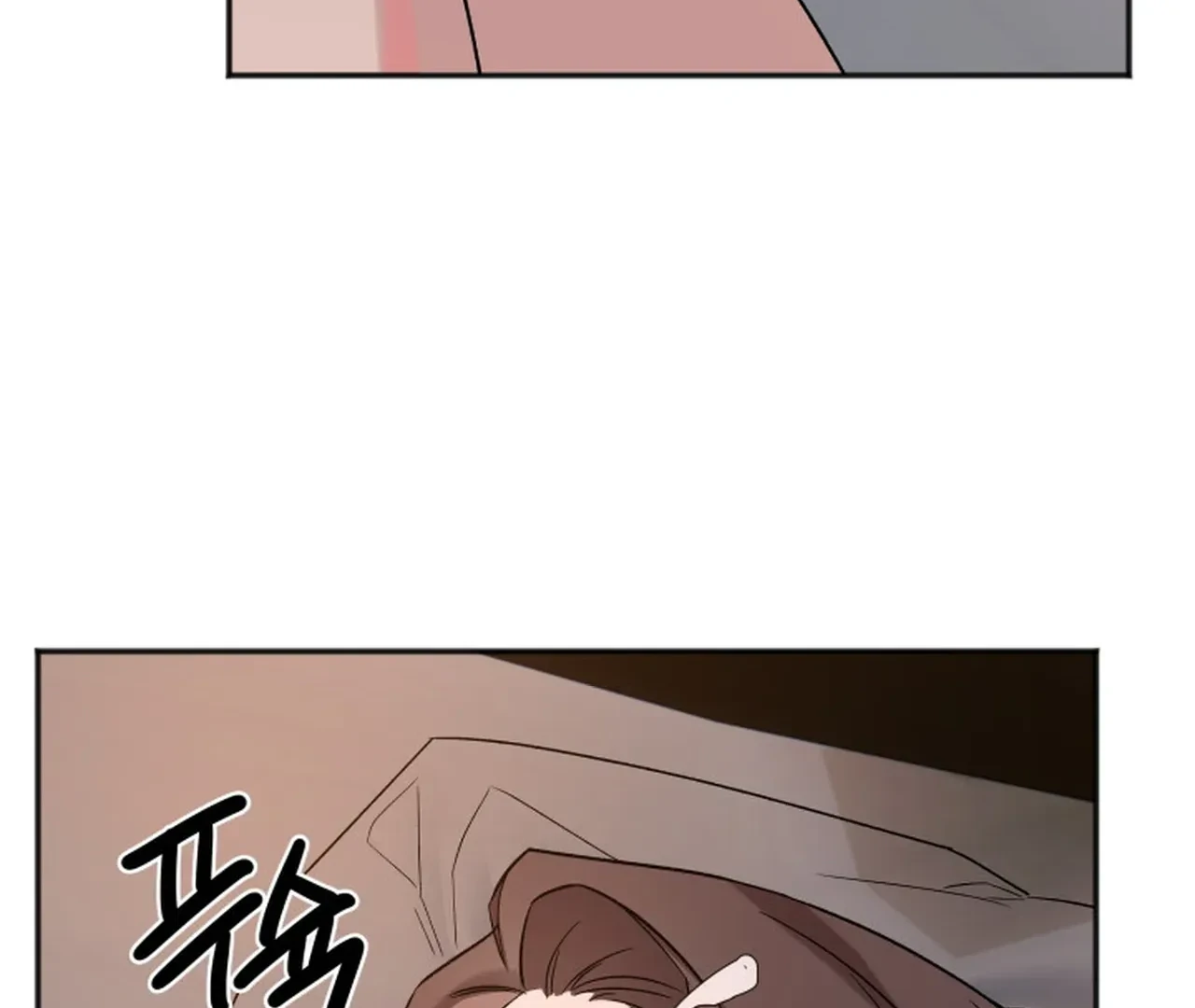 Promiscuous Campus Partners Chapter 16 - Page 118