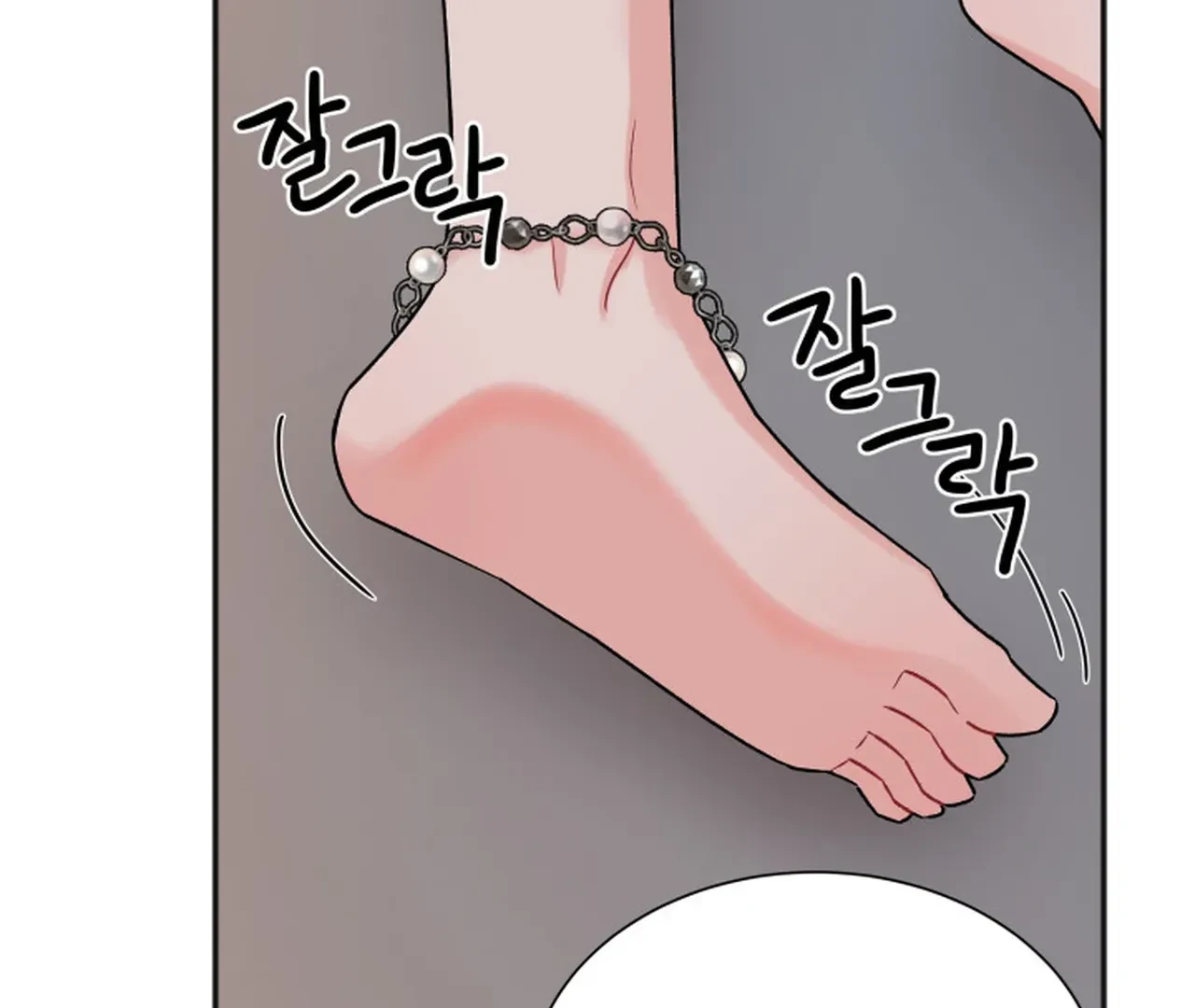 Promiscuous Campus Partners Chapter 16 - Page 139