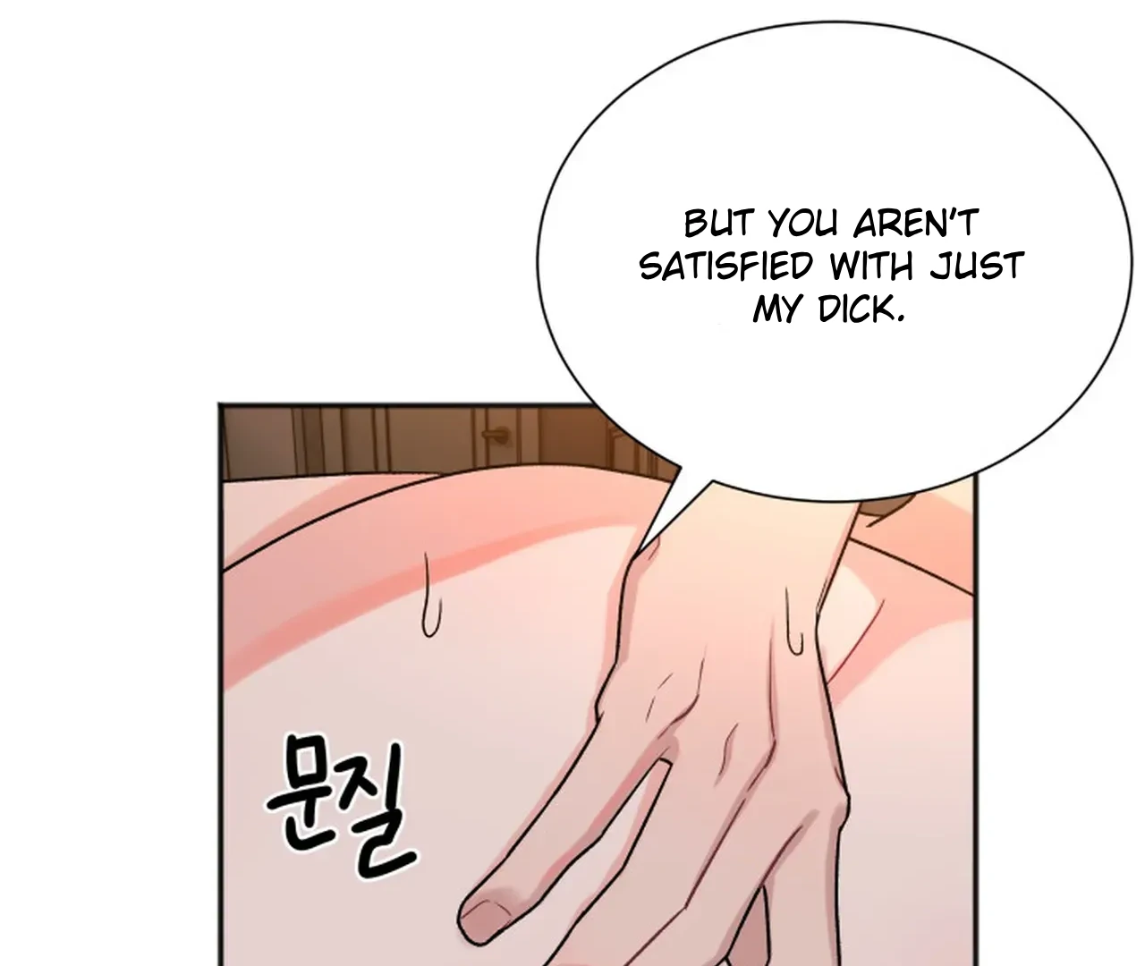 Promiscuous Campus Partners Chapter 16 - Page 144