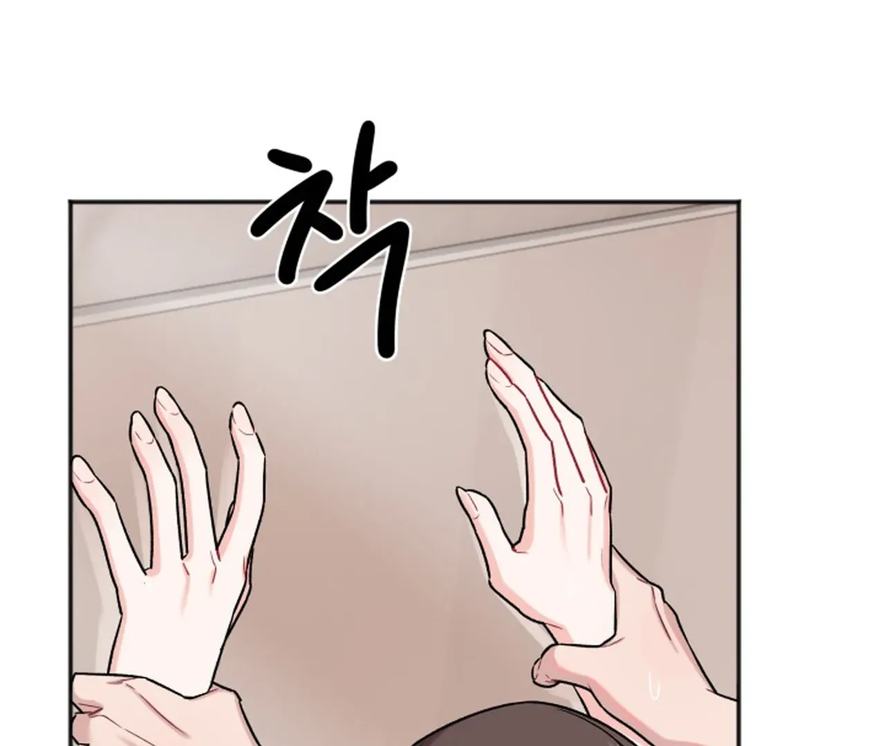 Promiscuous Campus Partners Chapter 16 - Page 3