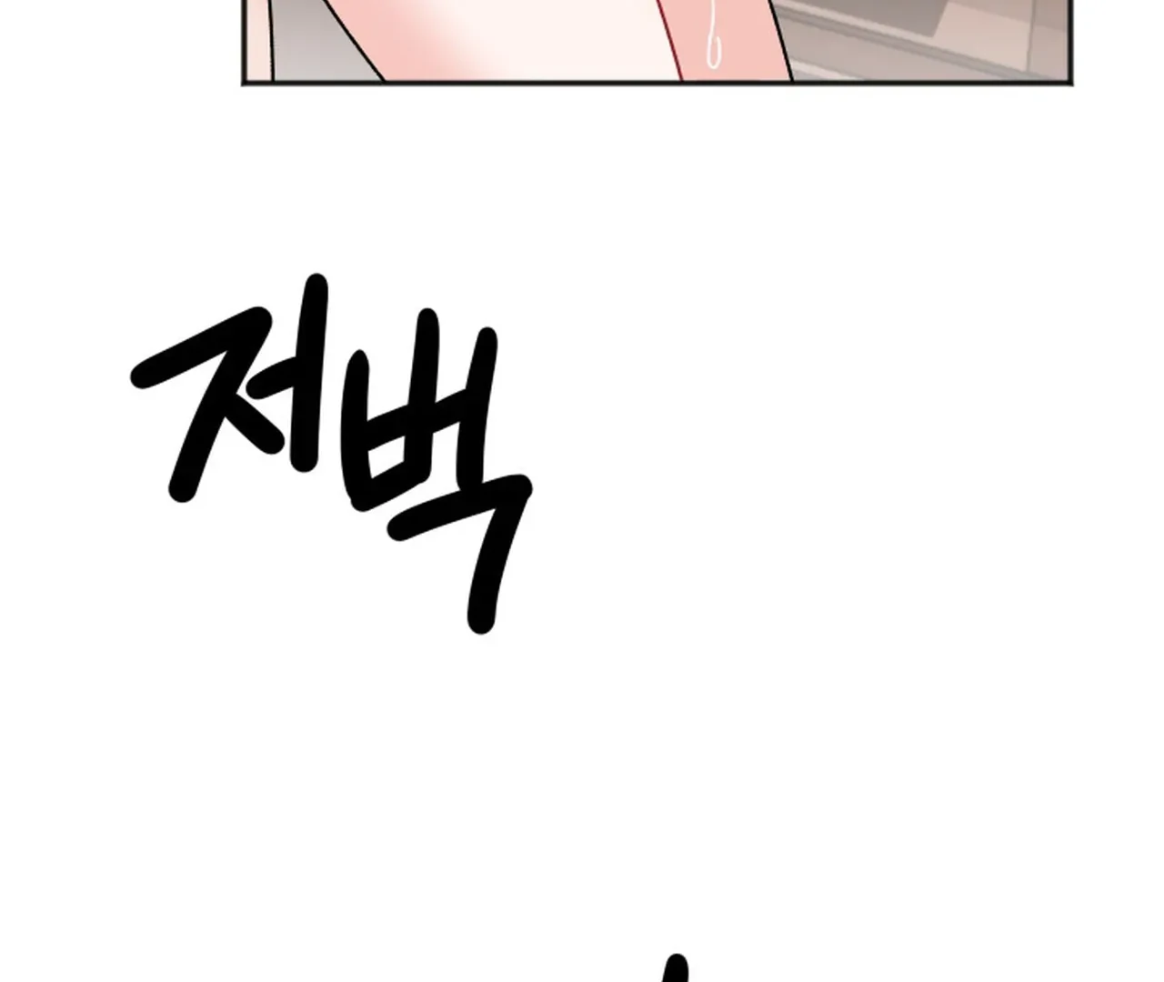 Promiscuous Campus Partners Chapter 16 - Page 25