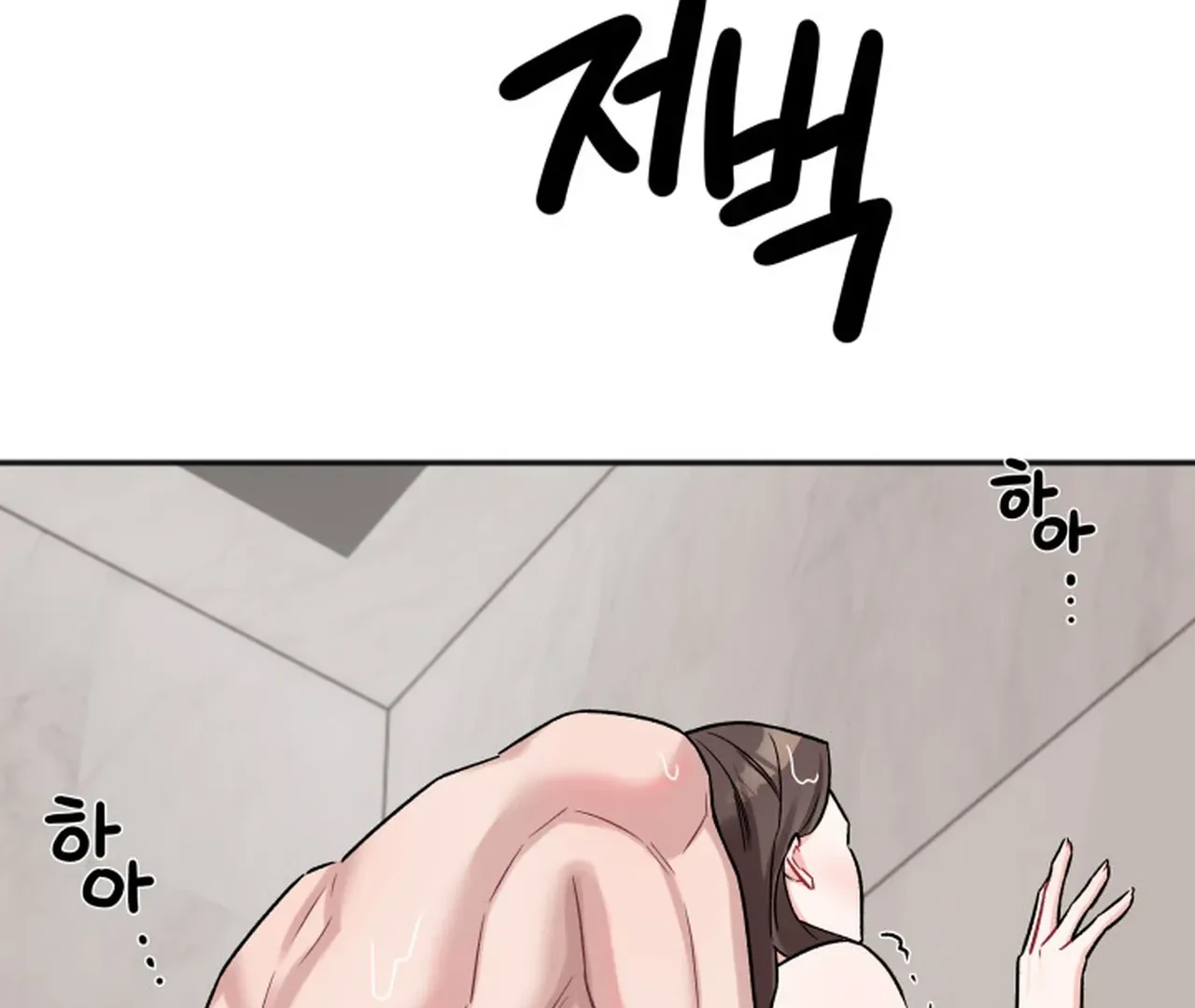 Promiscuous Campus Partners Chapter 16 - Page 26