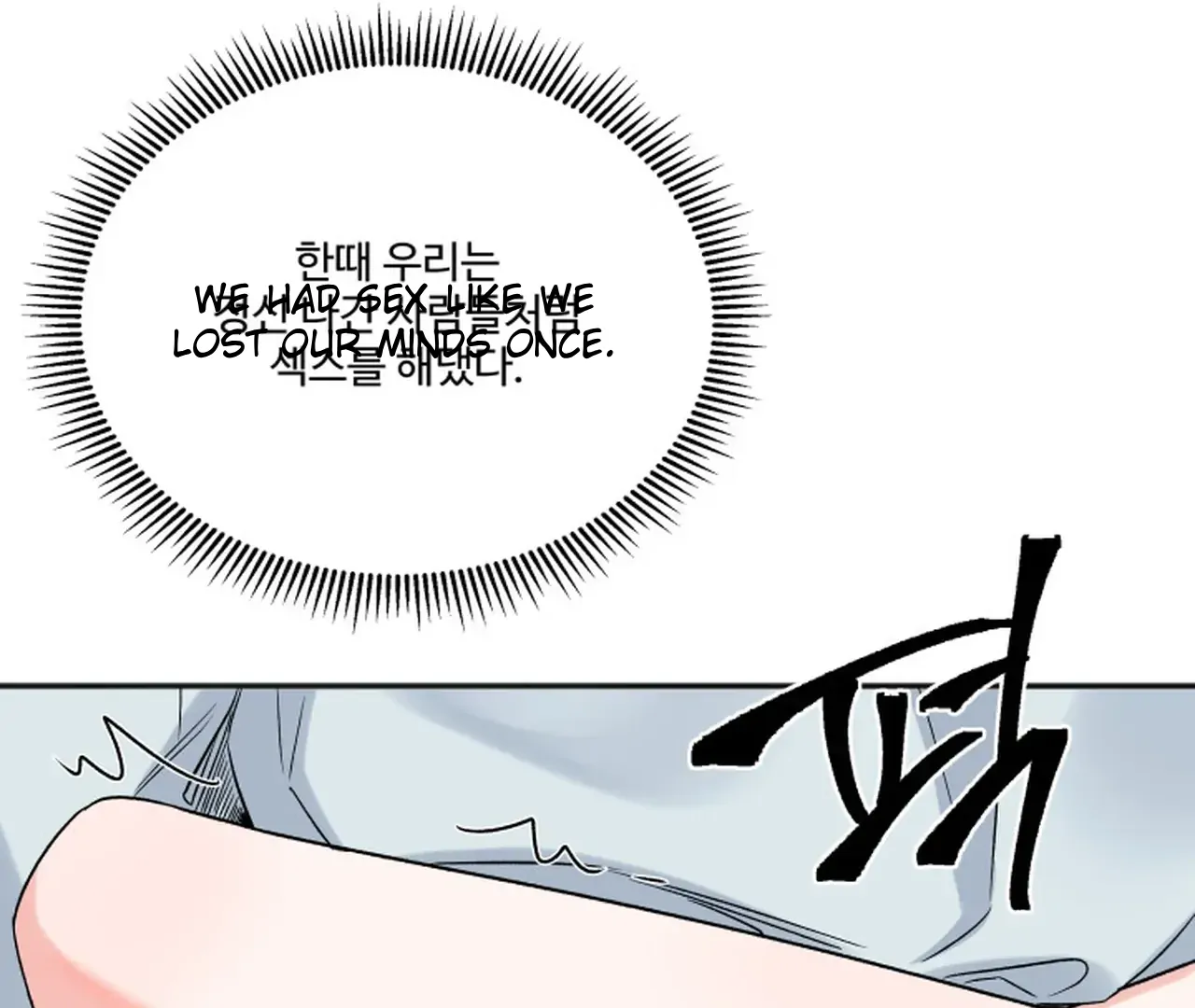 Promiscuous Campus Partners Chapter 16 - Page 39