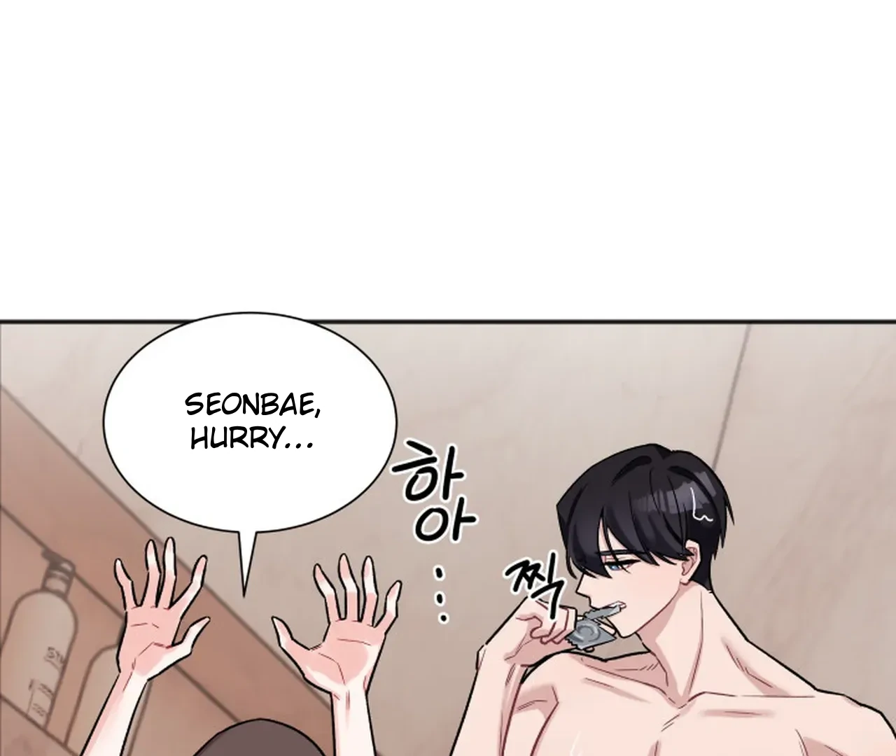 Promiscuous Campus Partners Chapter 16 - Page 5