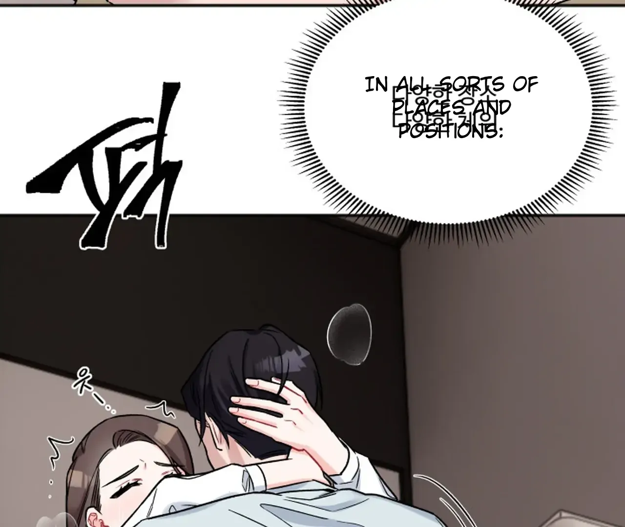 Promiscuous Campus Partners Chapter 16 - Page 41