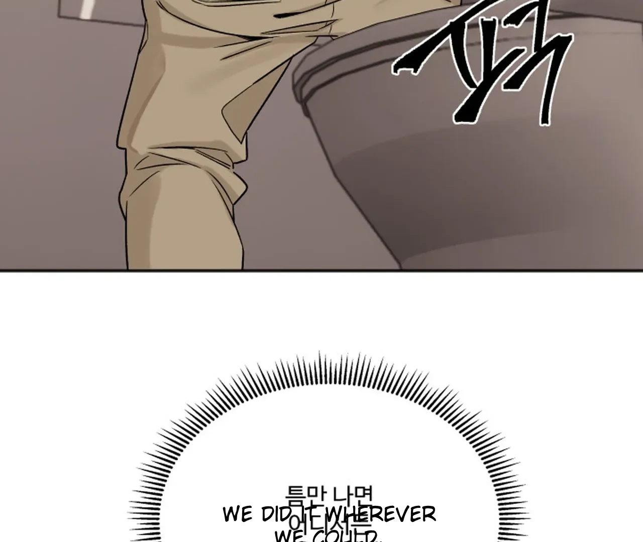 Promiscuous Campus Partners Chapter 16 - Page 43