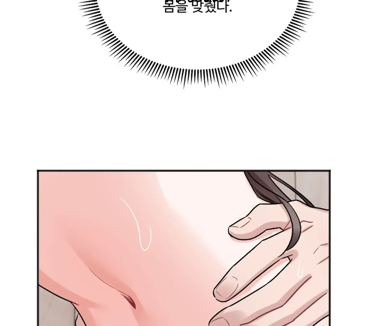 Promiscuous Campus Partners Chapter 16 - Page 44