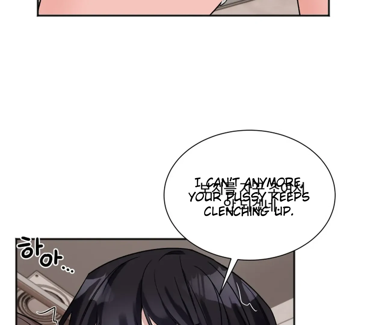 Promiscuous Campus Partners Chapter 16 - Page 46