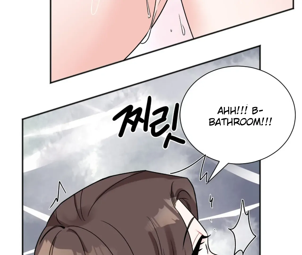 Promiscuous Campus Partners Chapter 16 - Page 66