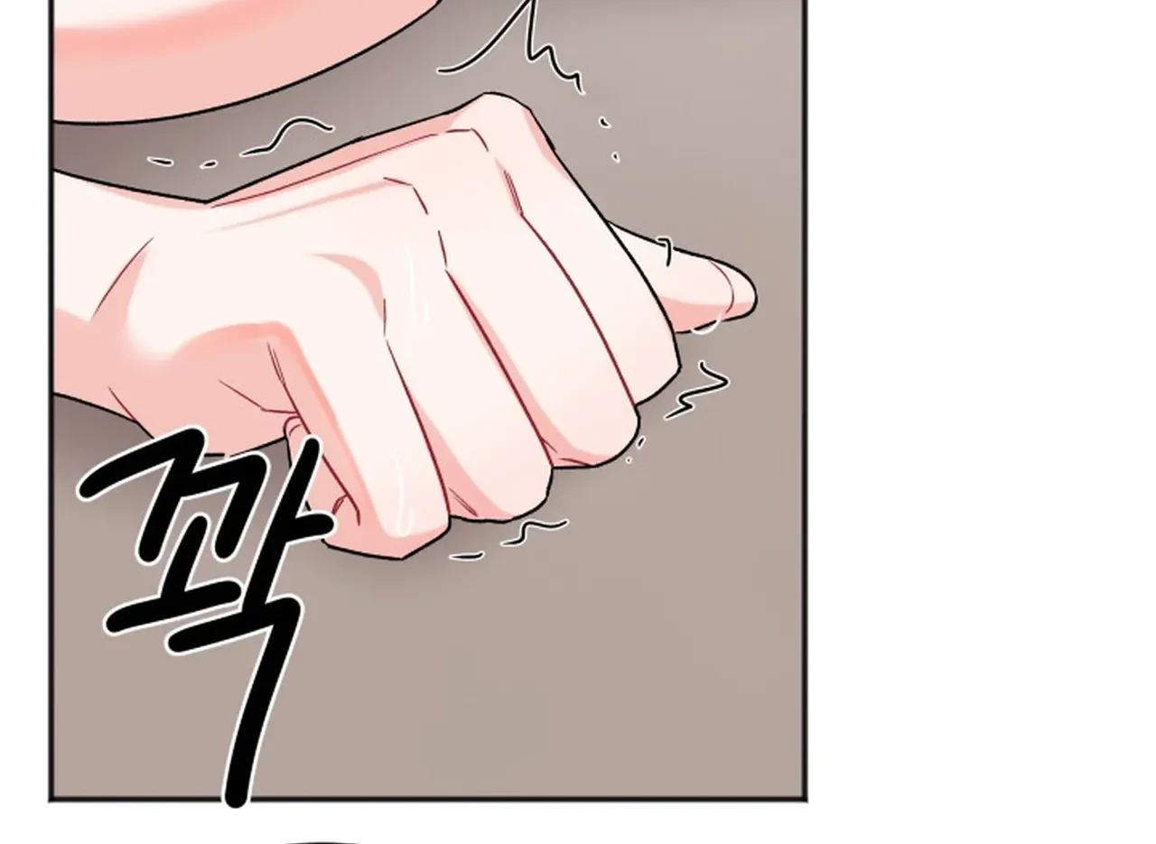 Promiscuous Campus Partners Chapter 16 - Page 75