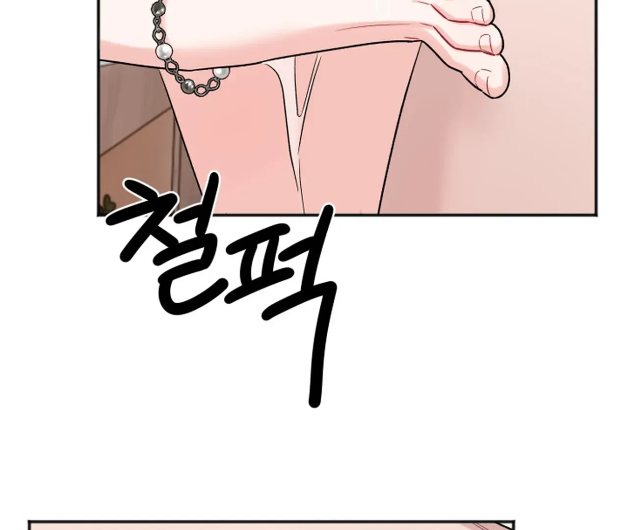 Promiscuous Campus Partners Chapter 16 - Page 82