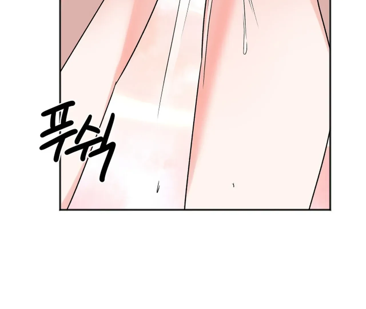 Promiscuous Campus Partners Chapter 16 - Page 89