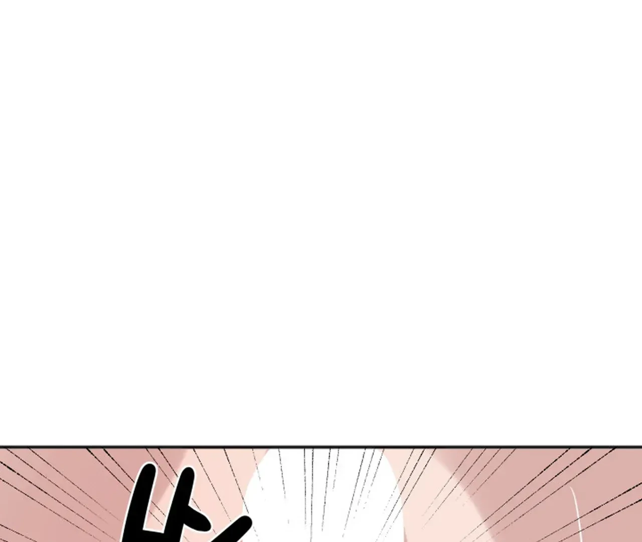 Promiscuous Campus Partners Chapter 16 - Page 10