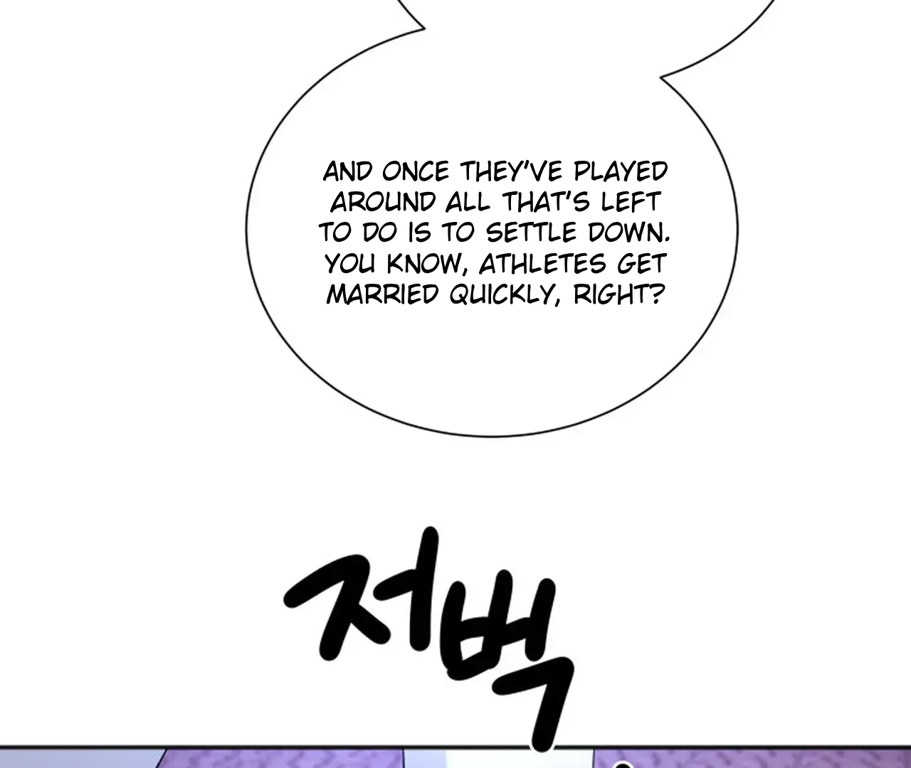 Promiscuous Campus Partners Chapter 17 - Page 106