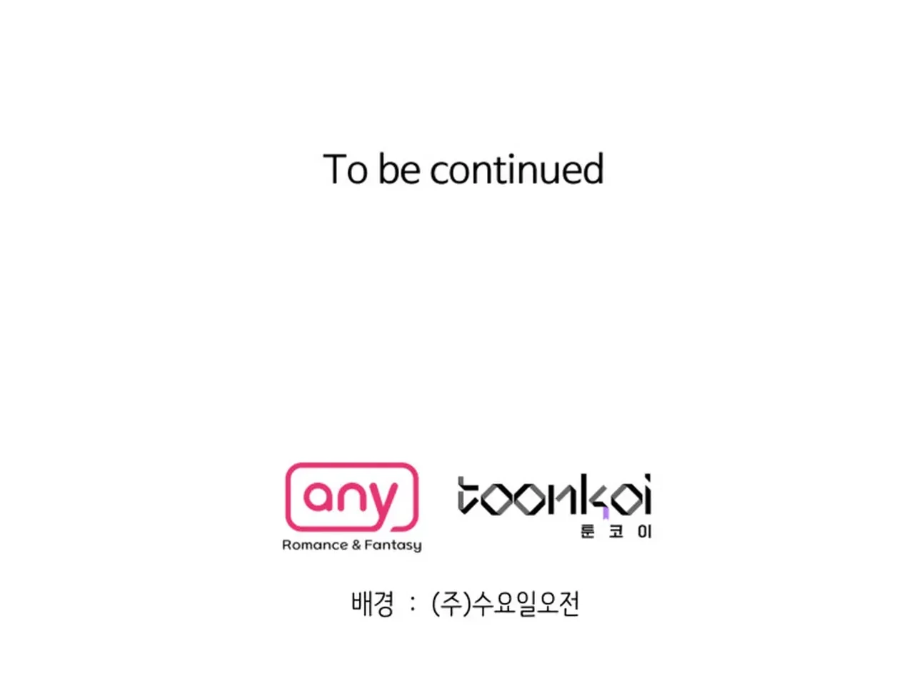 Promiscuous Campus Partners Chapter 17 - Page 154