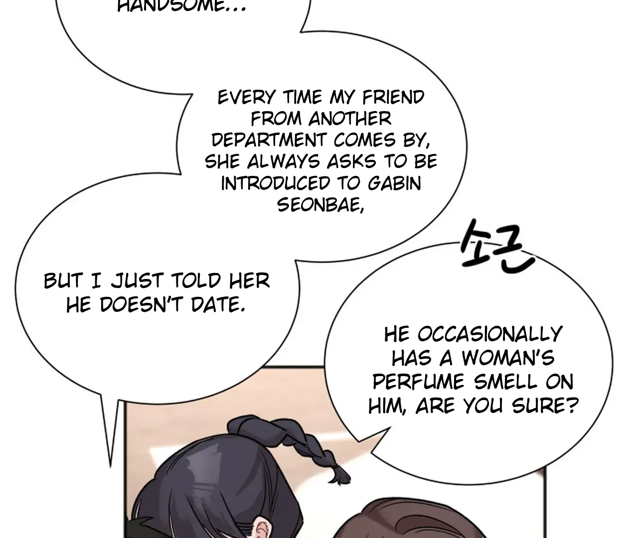 Promiscuous Campus Partners Chapter 17 - Page 35