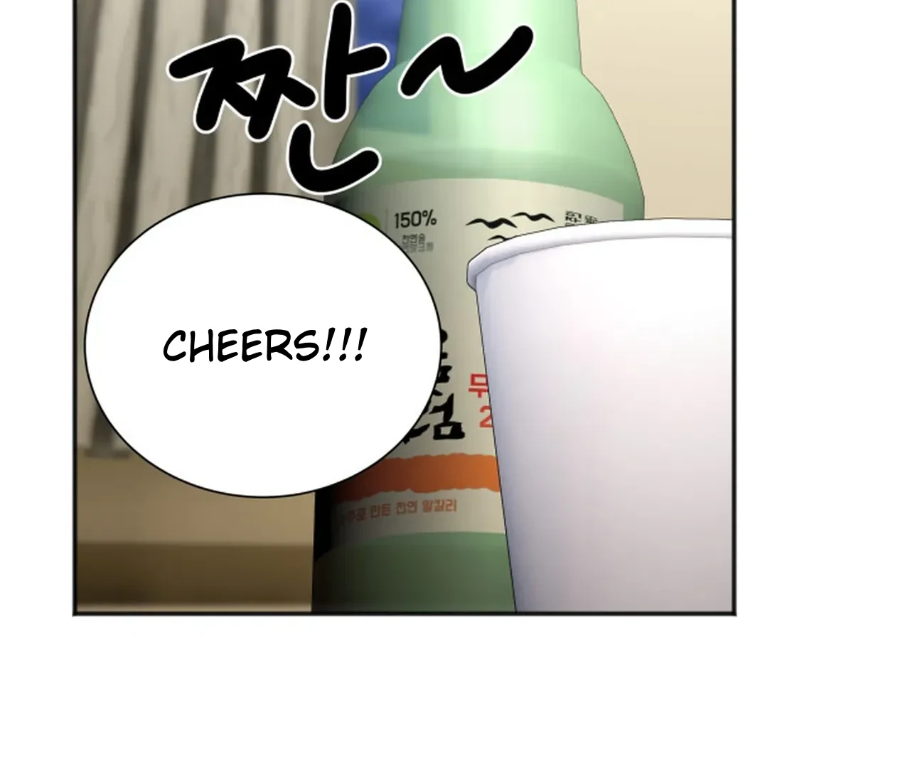 Promiscuous Campus Partners Chapter 17 - Page 39