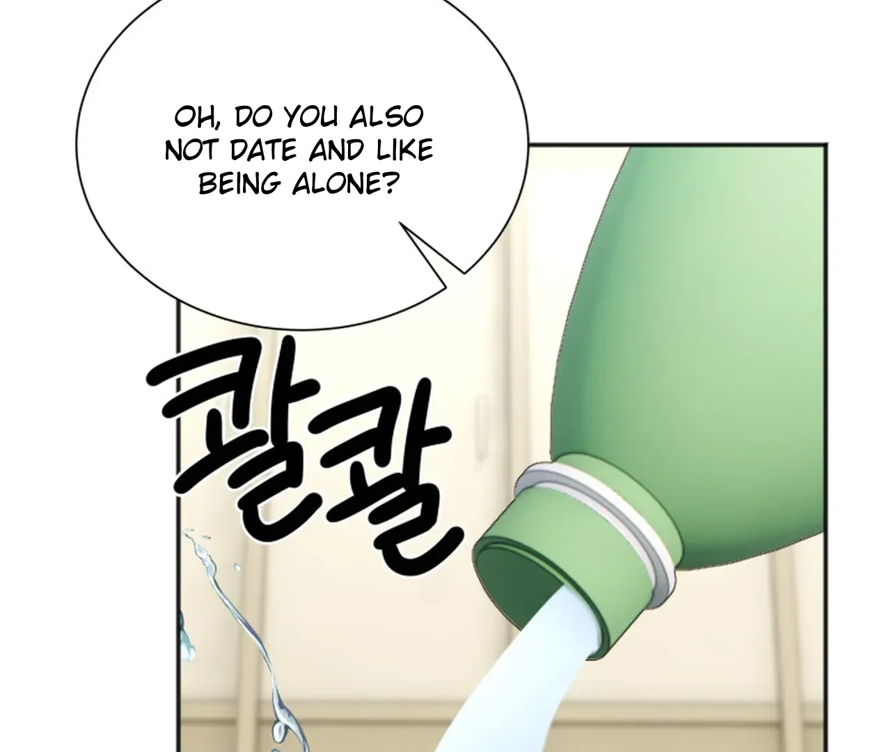 Promiscuous Campus Partners Chapter 17 - Page 48