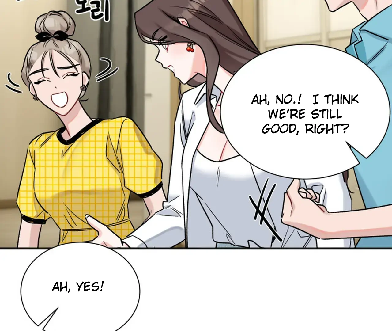 Promiscuous Campus Partners Chapter 17 - Page 56