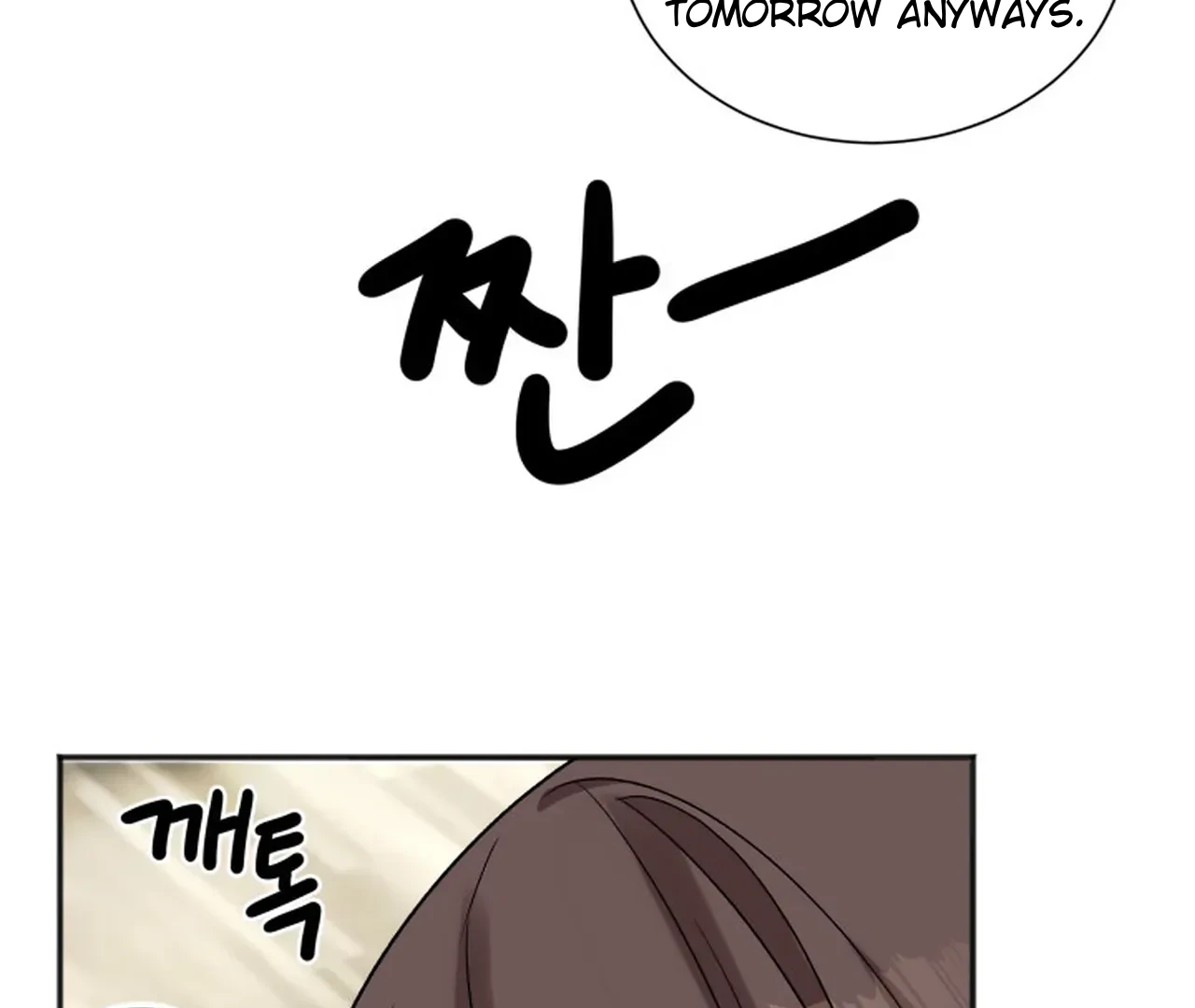 Promiscuous Campus Partners Chapter 17 - Page 59