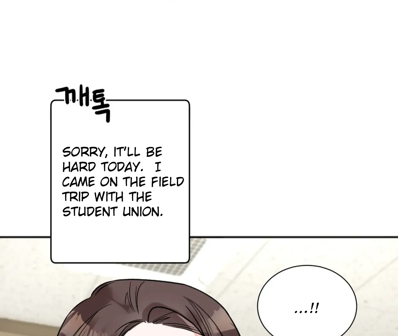 Promiscuous Campus Partners Chapter 17 - Page 8