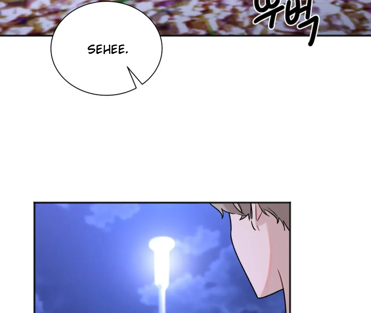 Promiscuous Campus Partners Chapter 17 - Page 85