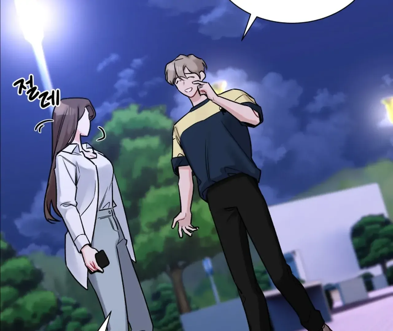 Promiscuous Campus Partners Chapter 17 - Page 88