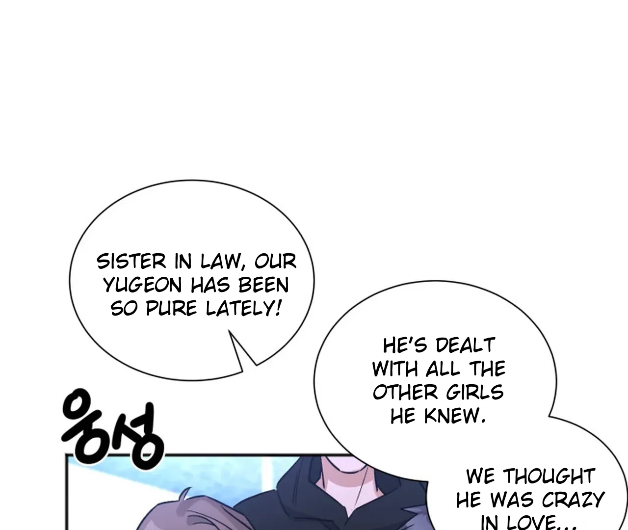 Promiscuous Campus Partners Chapter 17 - Page 100