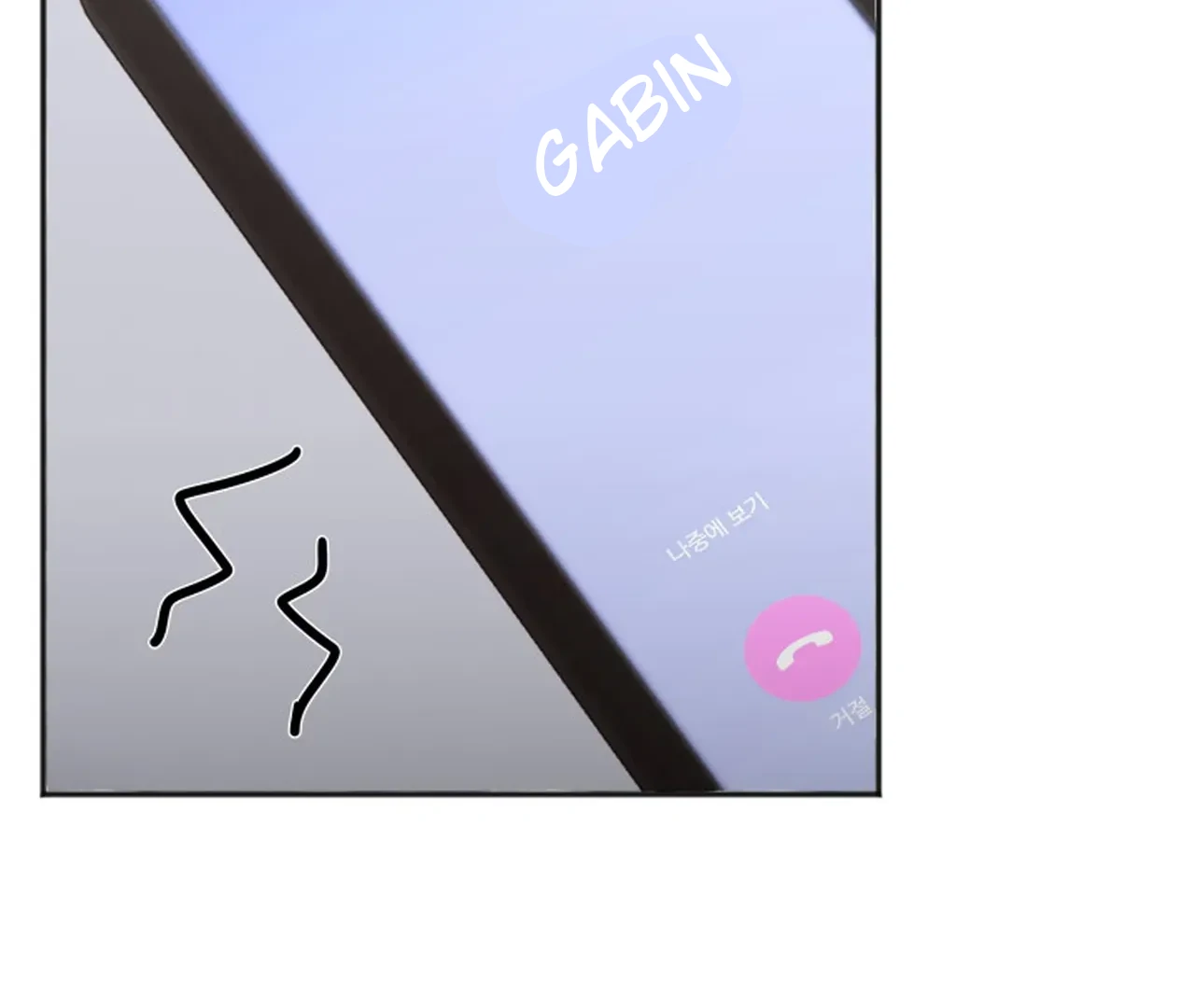 Promiscuous Campus Partners Chapter 18 - Page 101