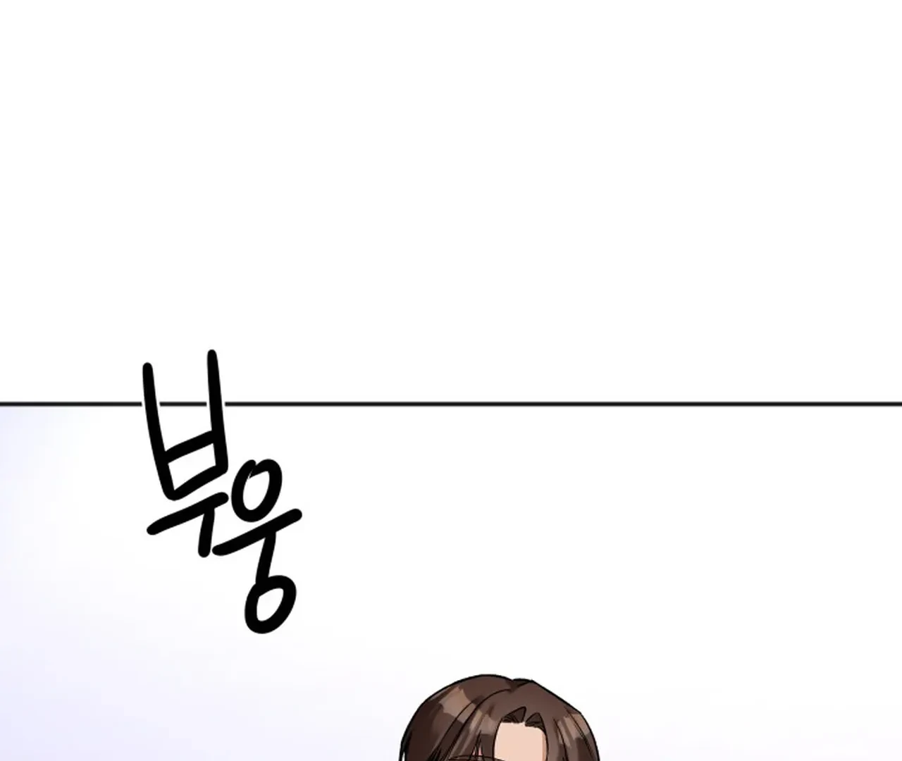 Promiscuous Campus Partners Chapter 18 - Page 102