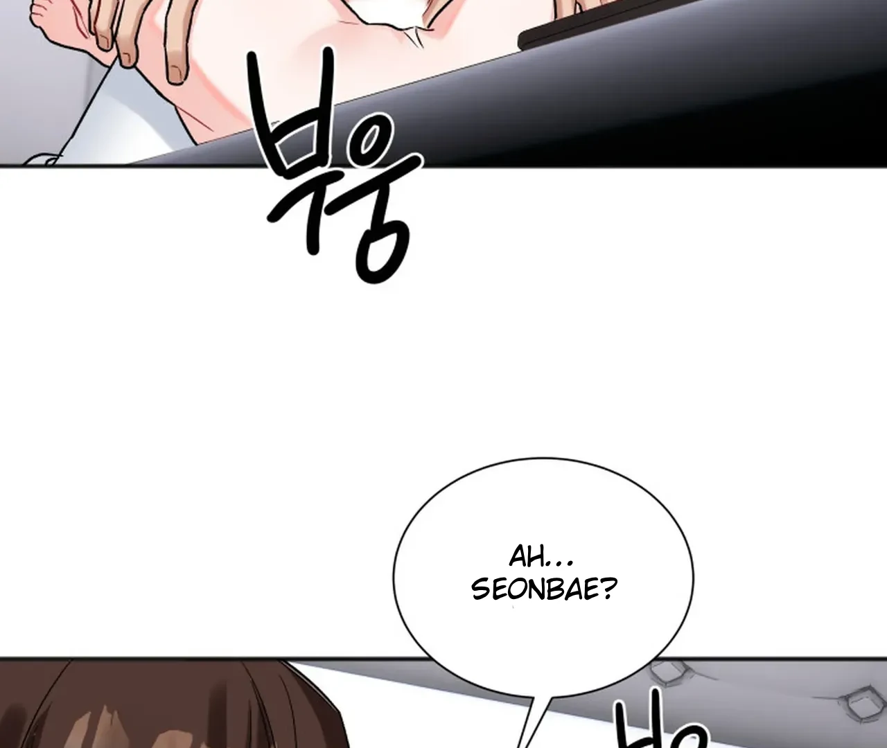 Promiscuous Campus Partners Chapter 18 - Page 104