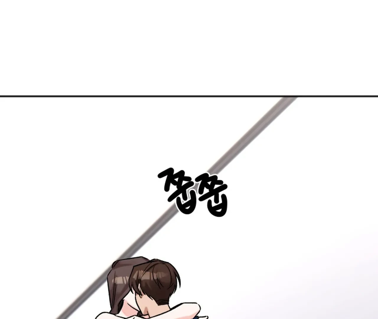 Promiscuous Campus Partners Chapter 18 - Page 12