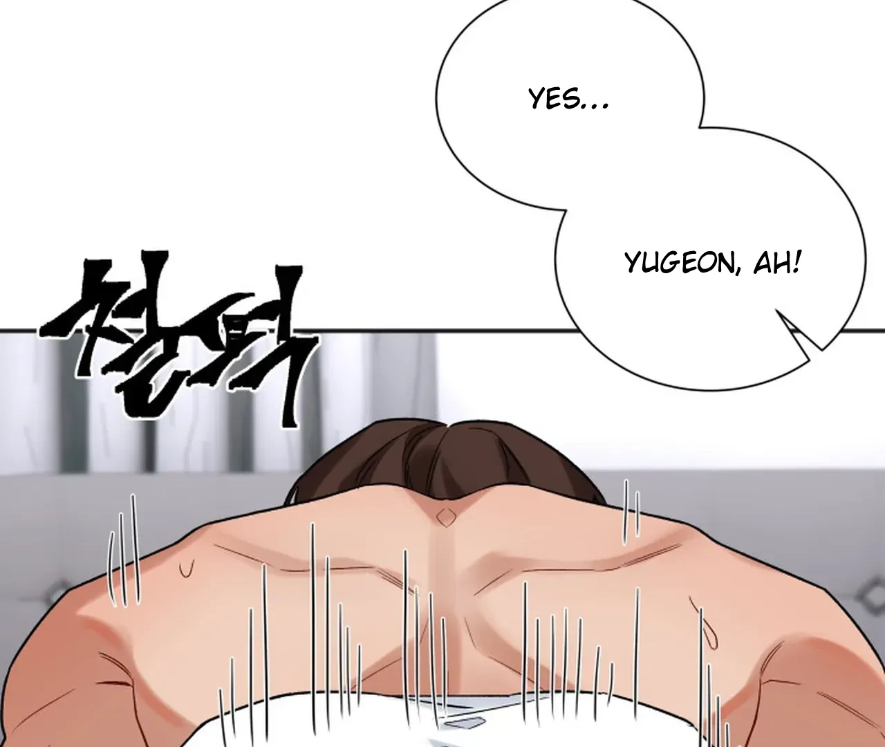 Promiscuous Campus Partners Chapter 18 - Page 126