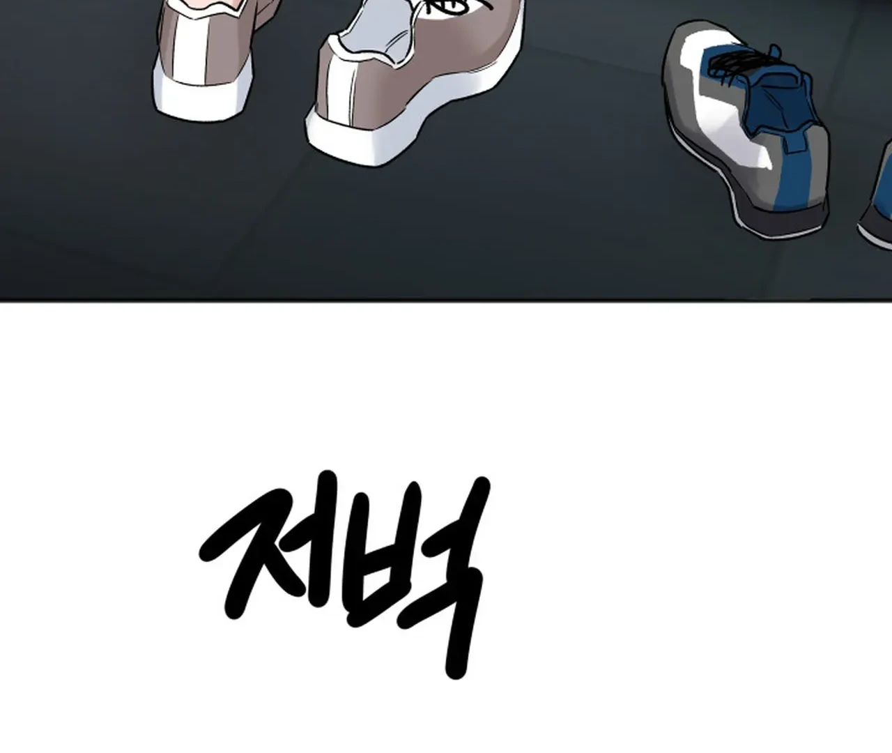 Promiscuous Campus Partners Chapter 18 - Page 156