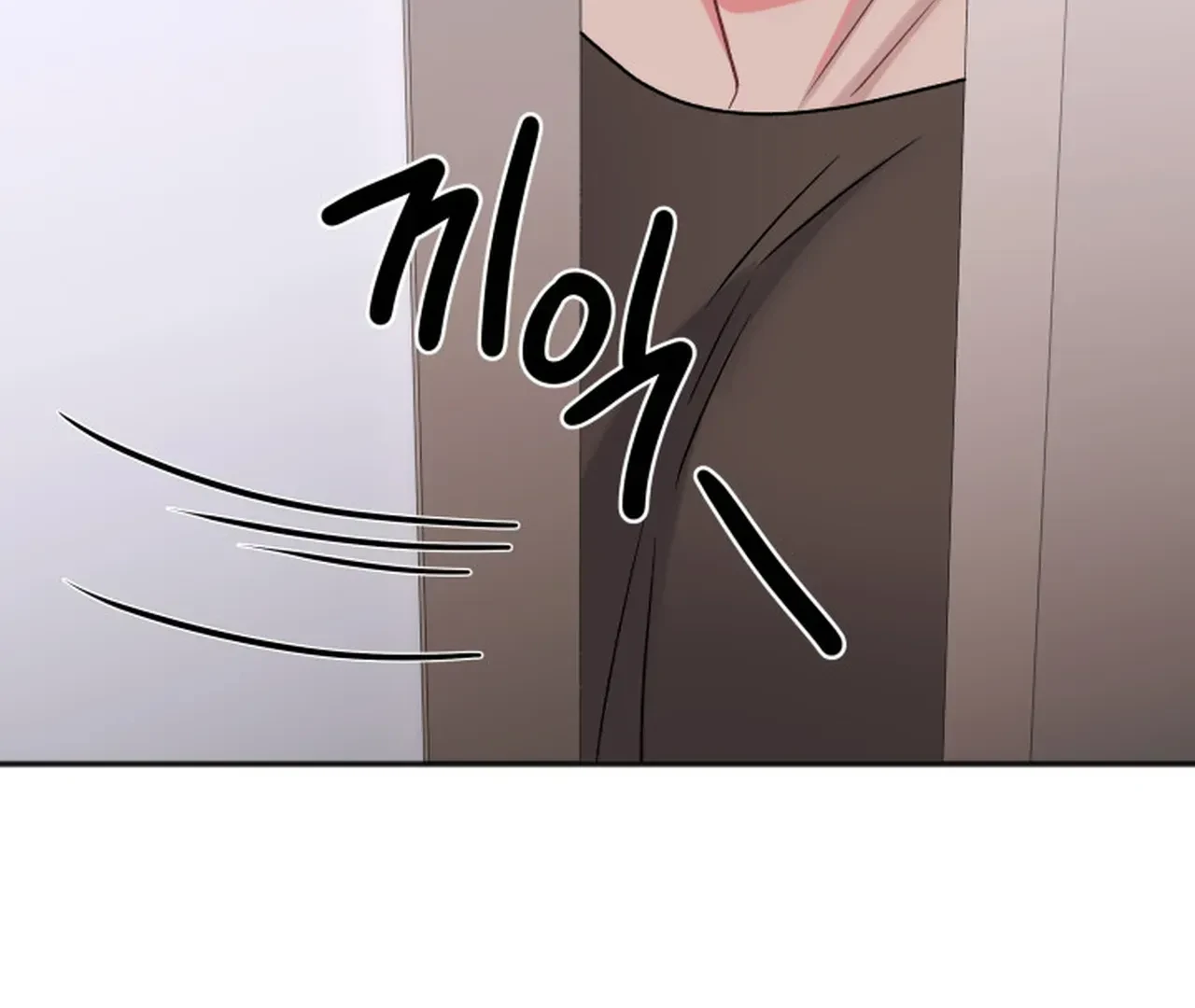 Promiscuous Campus Partners Chapter 18 - Page 164