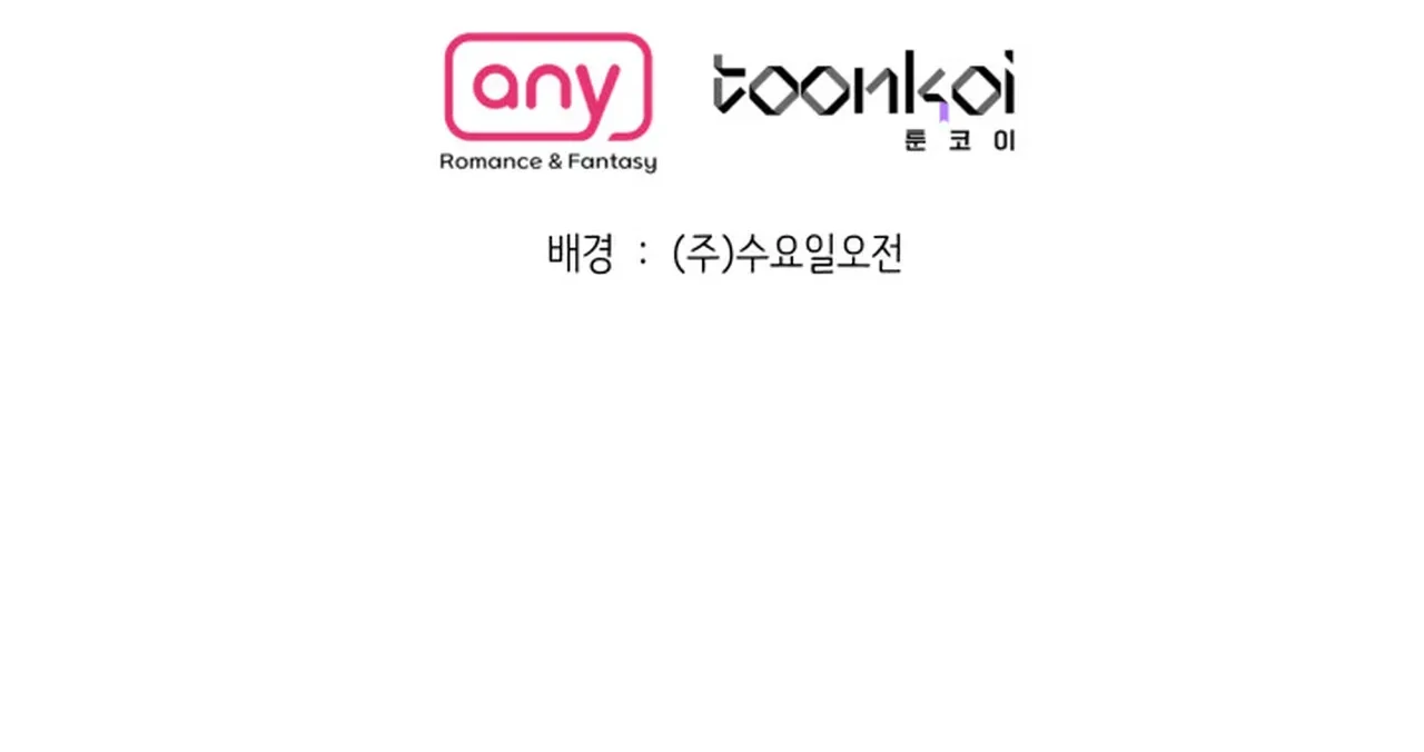 Promiscuous Campus Partners Chapter 18 - Page 167