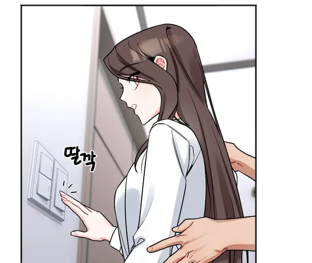 Promiscuous Campus Partners Chapter 18 - Page 6