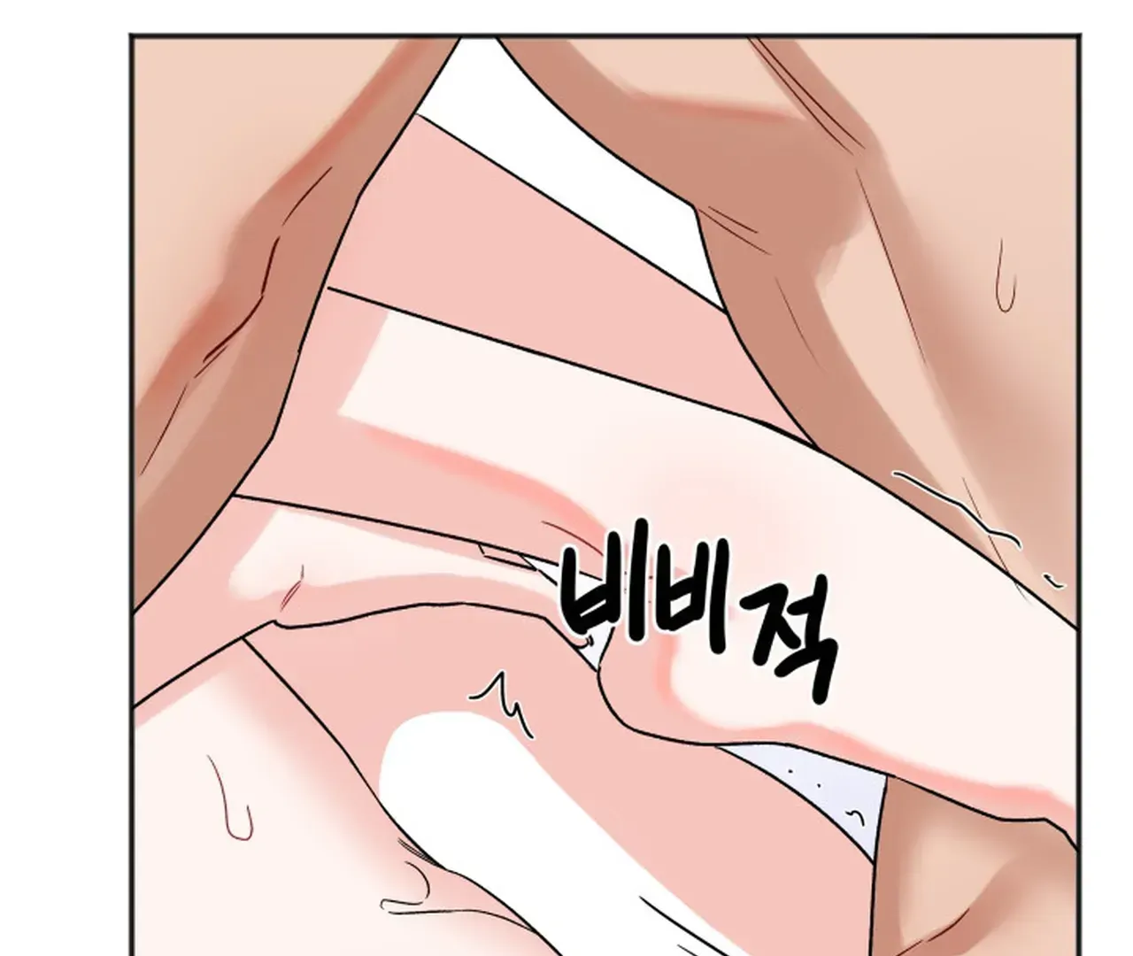 Promiscuous Campus Partners Chapter 18 - Page 60