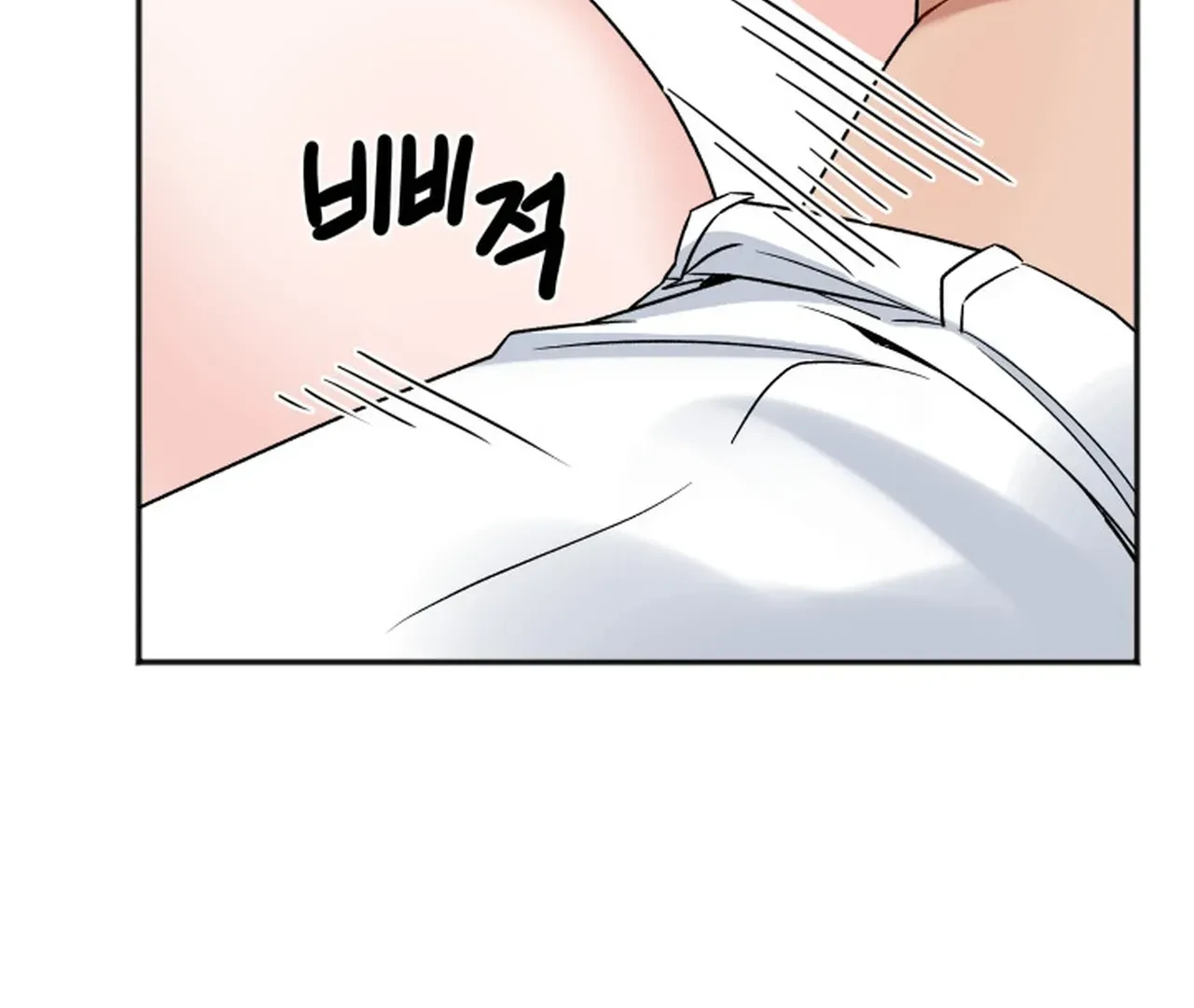 Promiscuous Campus Partners Chapter 18 - Page 61