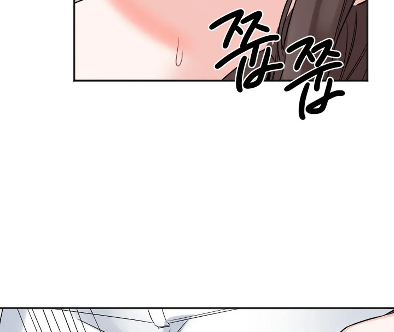 Promiscuous Campus Partners Chapter 18 - Page 77