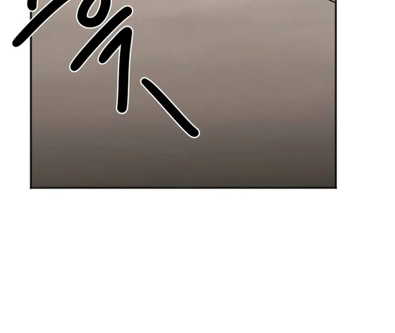 Promiscuous Campus Partners Chapter 18 - Page 81