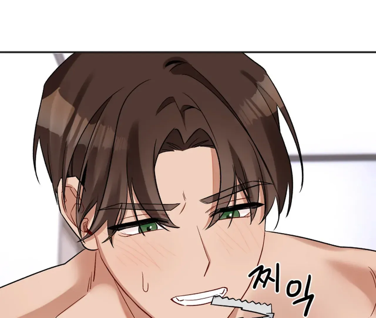 Promiscuous Campus Partners Chapter 18 - Page 83