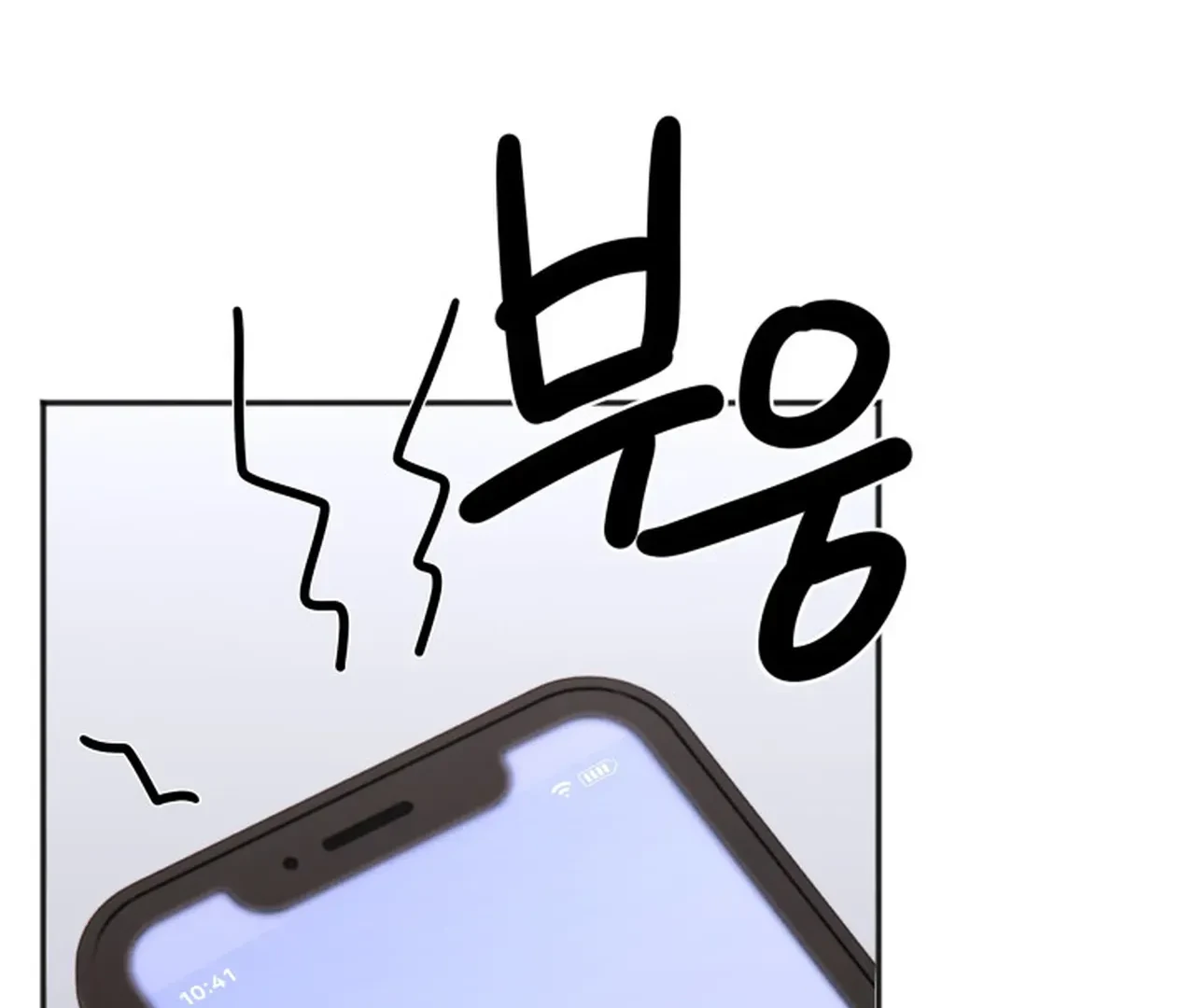 Promiscuous Campus Partners Chapter 18 - Page 100