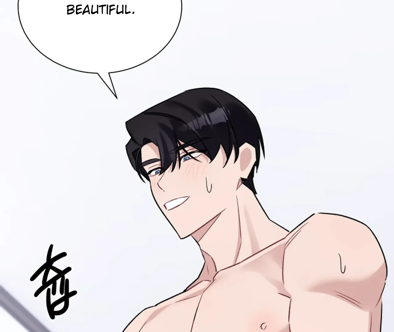 Promiscuous Campus Partners Chapter 19 - Page 104