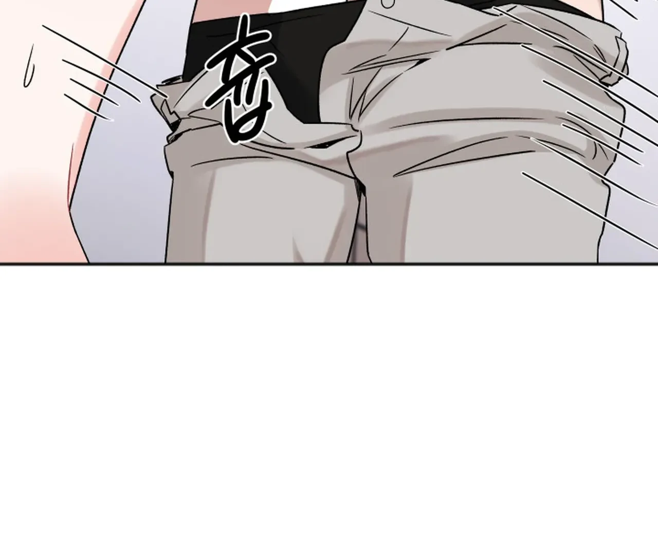 Promiscuous Campus Partners Chapter 19 - Page 106